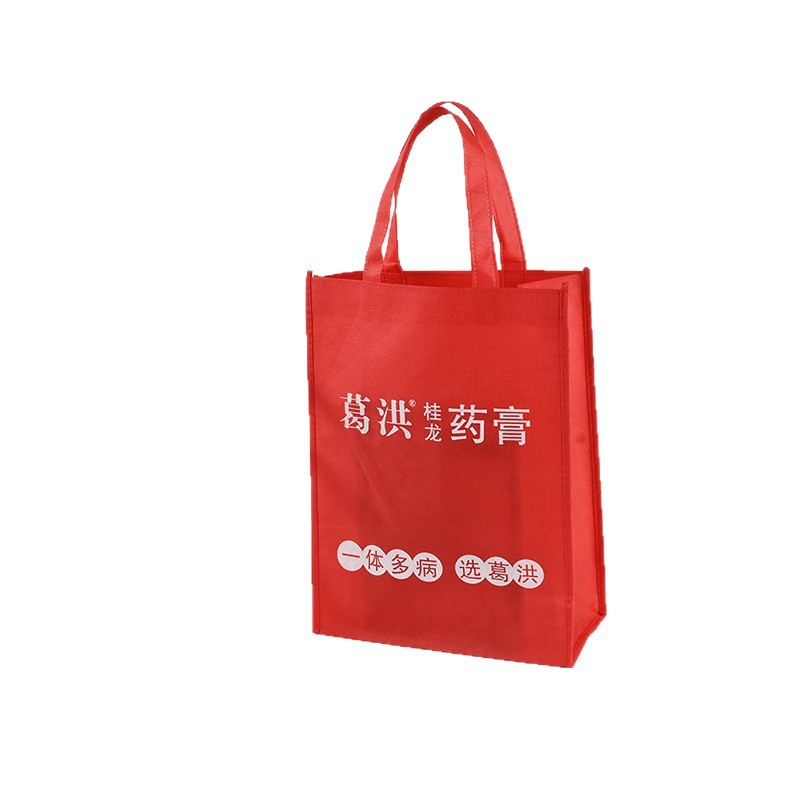 无纺布手提袋定制可印logo广告宣传购物袋覆膜保温袋子小批量定做