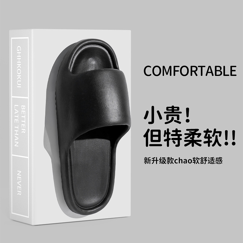 Slippers women's summer slippers men's home shoes home indoor bathroom Bath couple EVA slippers men's sandals wholesale