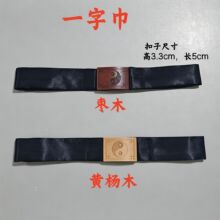 ��ľ���S��ľһ�ֽ���ʿ��Ʒ��ñ̫�O�������b����Ԫ�������^��