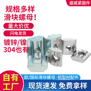 �W�� ���˻��K������ñ304�X�ͲĻ��K��ĸ20-30-40-45��M3-M10