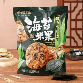 宇翔铭菓海苔米果328g团购批发海苔酥脆饼干休闲零食解馋小吃零嘴
