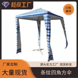 帐篷及配件;遮阳/太阳伞;帐篷