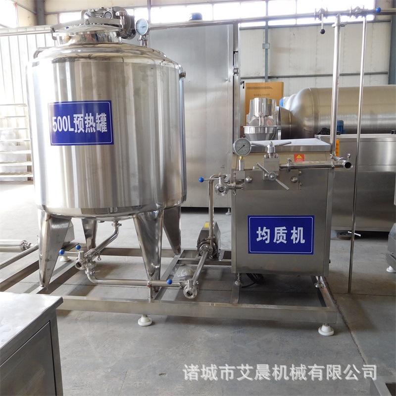 双罐牛奶杀菌机 牧场牛奶制冷罐 牛奶巴氏杀菌机 小型鲜奶吧设备