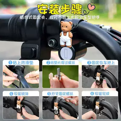 Motorcycle Lock car hat lock