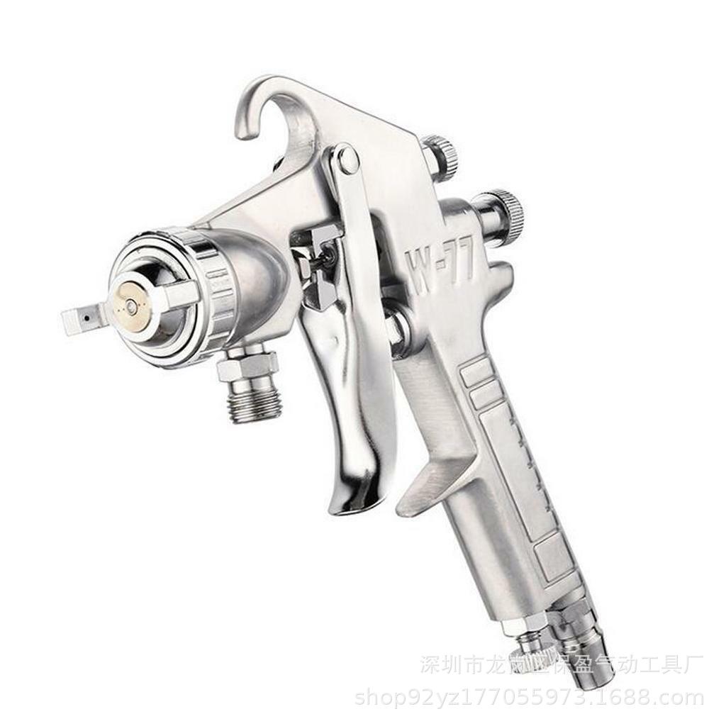 跨境热销W-77油漆喷枪高雾化家具汽车自动喷枪、节能省油漆