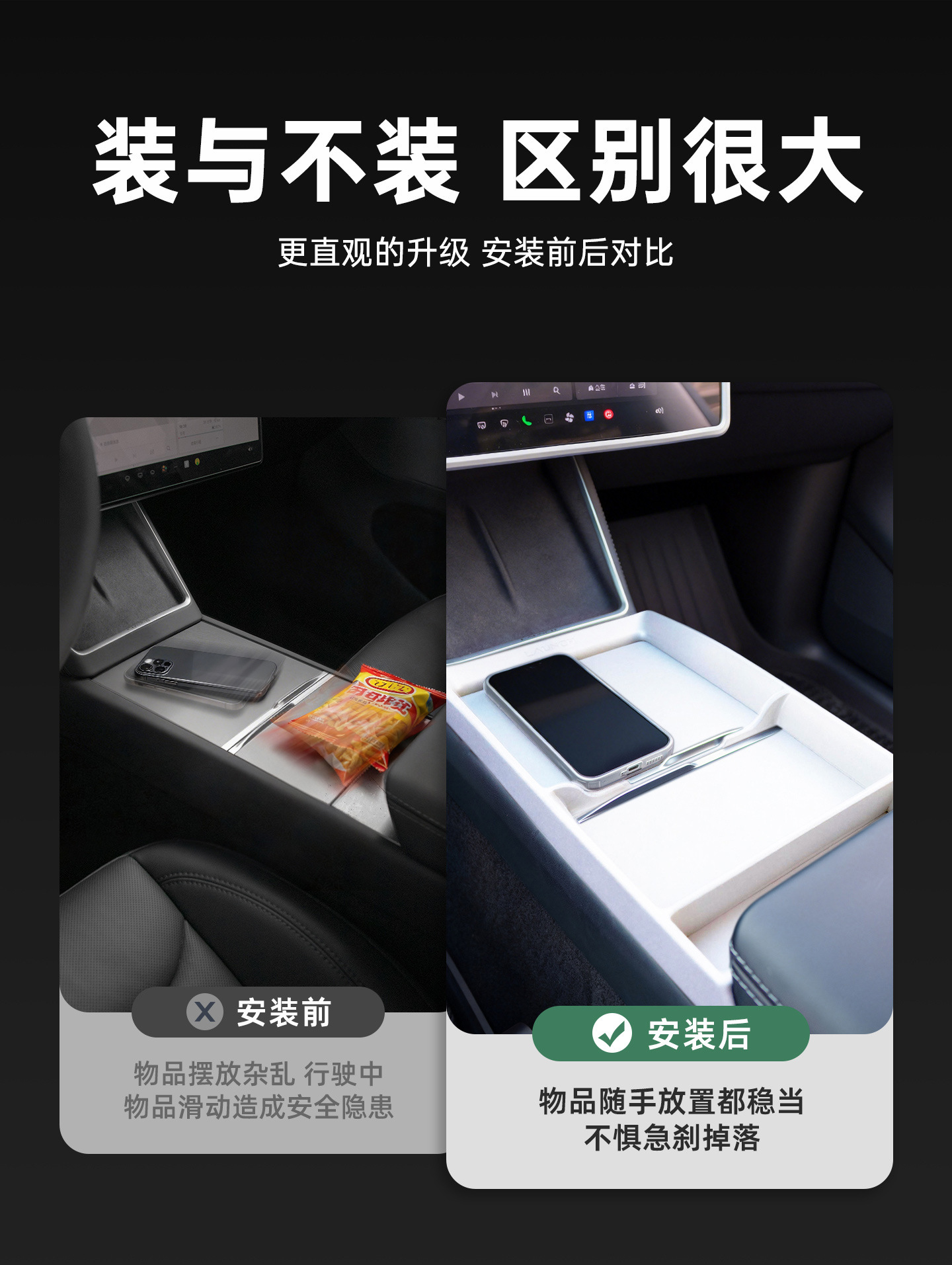 Suitable for Tesla Center Console Storage Rack Upgraded Version Model 3/Y/Yl Storage Box Armrest Box Storage Box Accessories