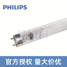 飞利浦PHILIPS TUVT8 75WHO紫外线消毒杀菌灯管家用UVC紫外线灯管