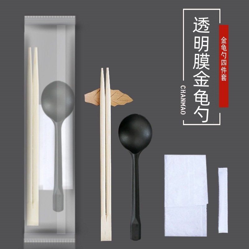 一次性筷子四件套勺子牙签纸巾套装三件套家用高端餐具