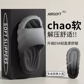 EVA拖鞋;毛毛拖鞋;女士洞洞鞋