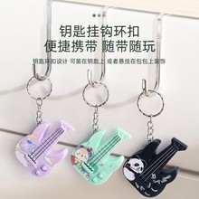 创意趣味吉他钥匙扣儿童迷你卡通带灯光音乐贝斯电子书包挂件玩具
