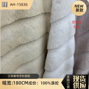 ��Ʒˮ��ë��������9CM�M�l����ë���b����ﶬ��Ƥ������