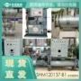 蒸汽加热donghwashm120137-b1加热器