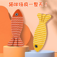 宠物用品爆款猫咪玩具棉质逗猫自嗨玩具解闷猫薄荷耐抓耐咬仿真鱼