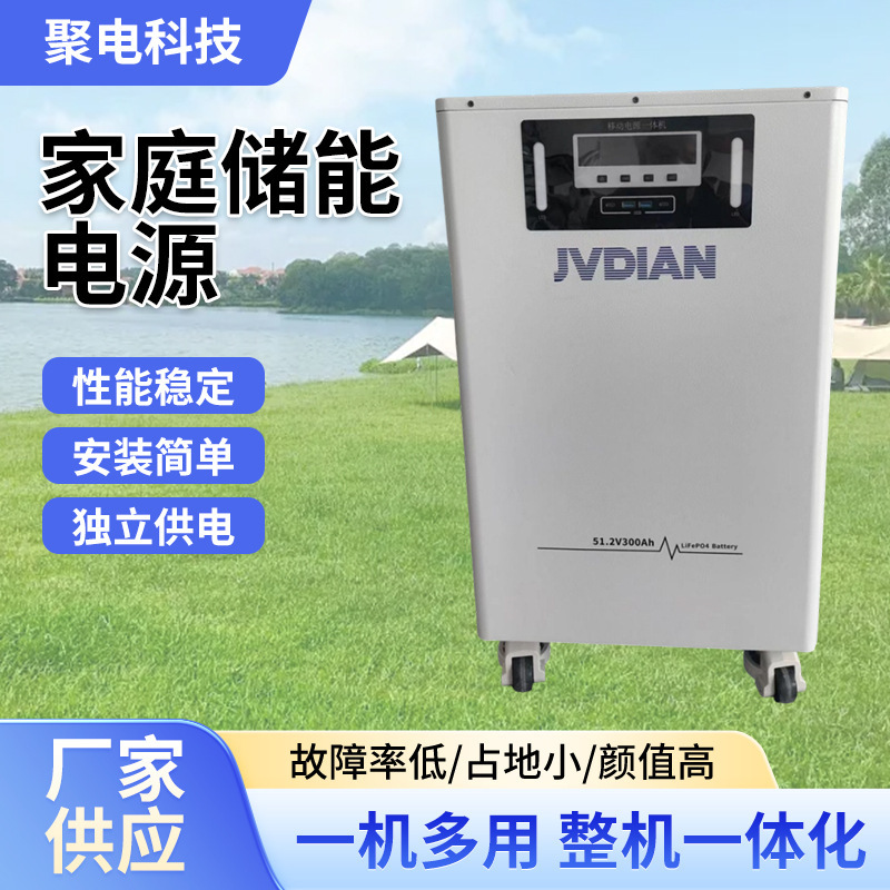 Lithium Battery Outdoor Mobile Power Supply Camping Night Market Stall Indoor Power Outage Backup Power Supply Lithium Iron Phosphate Battery
