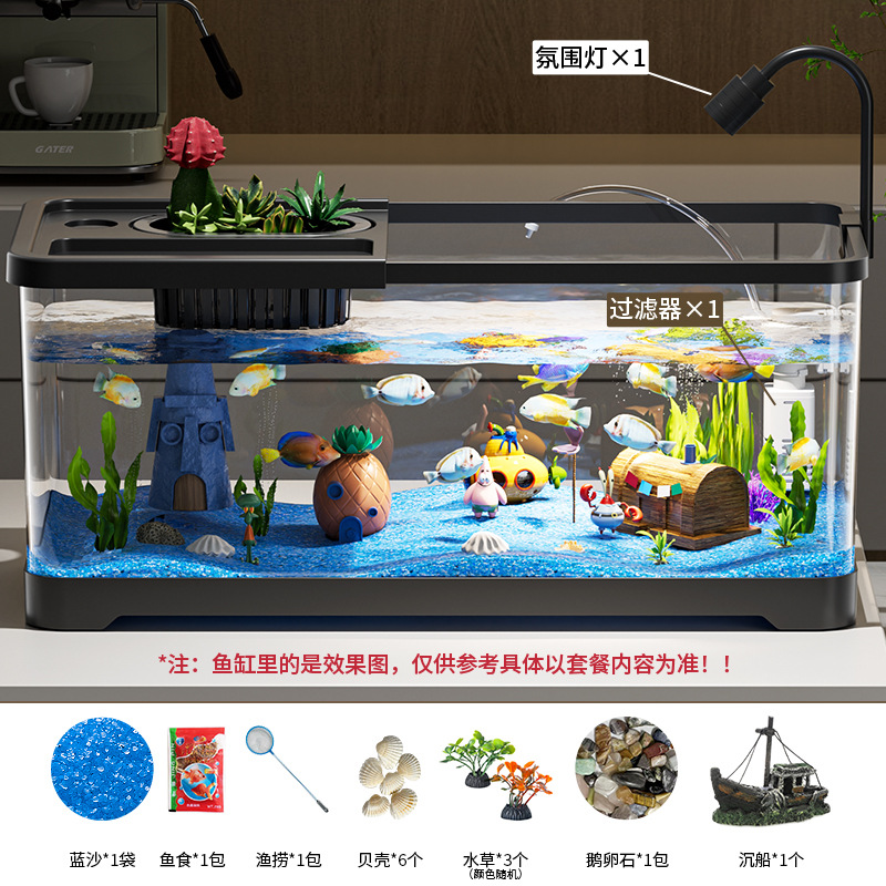 Acuario de pescado de escritorio sala de estar pequeño tanque ecológico conjunto completo de filtración de oxigenación paisajismo acuario de pescado de oro oficina de alta definición cormorano