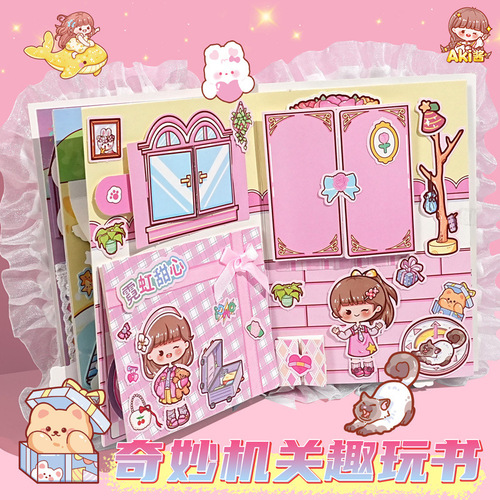 Aki-chan's wonderful machine fun book exquisite lace diy collage material scene book children girls gift