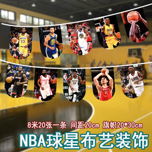 �°�NBA��������b@��꠴����b��w���^�@�������b���L��