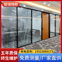 重庆铝合金双层中空玻璃百叶单玻拼缝办公室钢化玻璃活动隔断厂家
