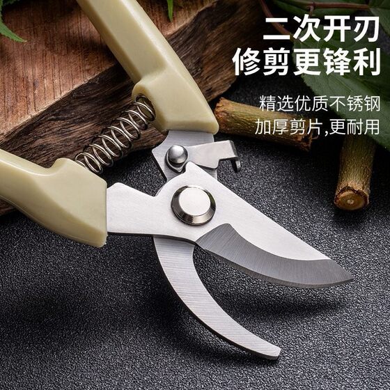 Stainless steel elbow branch scissors strong garden pruning shears outdoor gardening fruit picking shears labor-saving fruit tree coarse branch shears