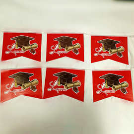 热卖 毕业燕尾旗157克铜版纸 学士帽 博士帽串旗毕业派对装饰布置