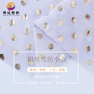 �F؛�C���y�zѩ��С�c�W��  ����Ůͯ��ȹ�鼆�Y���Ʒ����