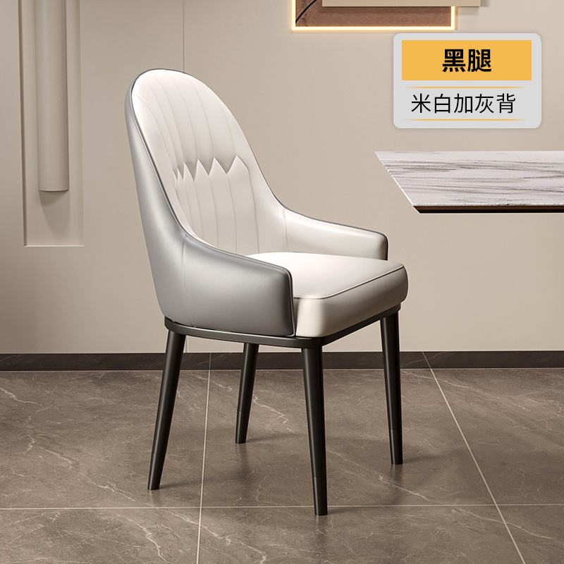 餐桌椅子轻奢高级感家用餐椅现代简约麻将凳子酒店餐厅商用靠背椅|undefined