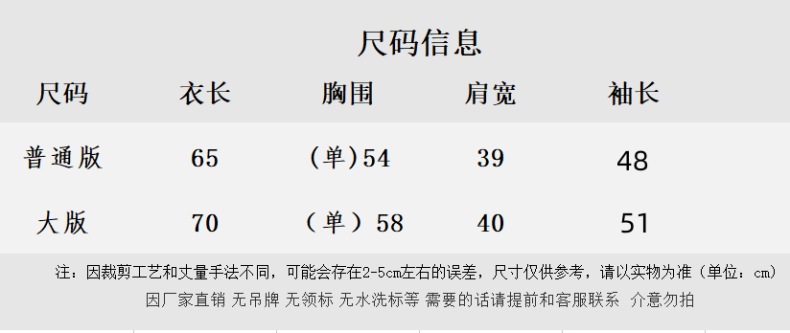 毛衣桐乡针织开衫新款秋冬女装复古慵懒风针织外套女韩版宽松上衣详情11