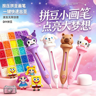 �ɐ������t2.6mm�w��ƴ���Pȫ�Ԅ��c��ʽDIY�ں϶�ȫɫϵ�o������
