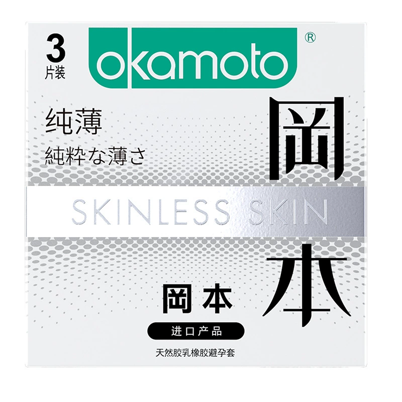 Okamoto Condom SKIN Pure Thin 003 Platinum Ultra-thin Ultra-lubricating Texture Ultra-thin Condom Adult Sex Products