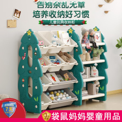子供用玩具収納棚赤ちゃん置物玩具棚分類整理箱多層家庭用ロッカー絵本本棚