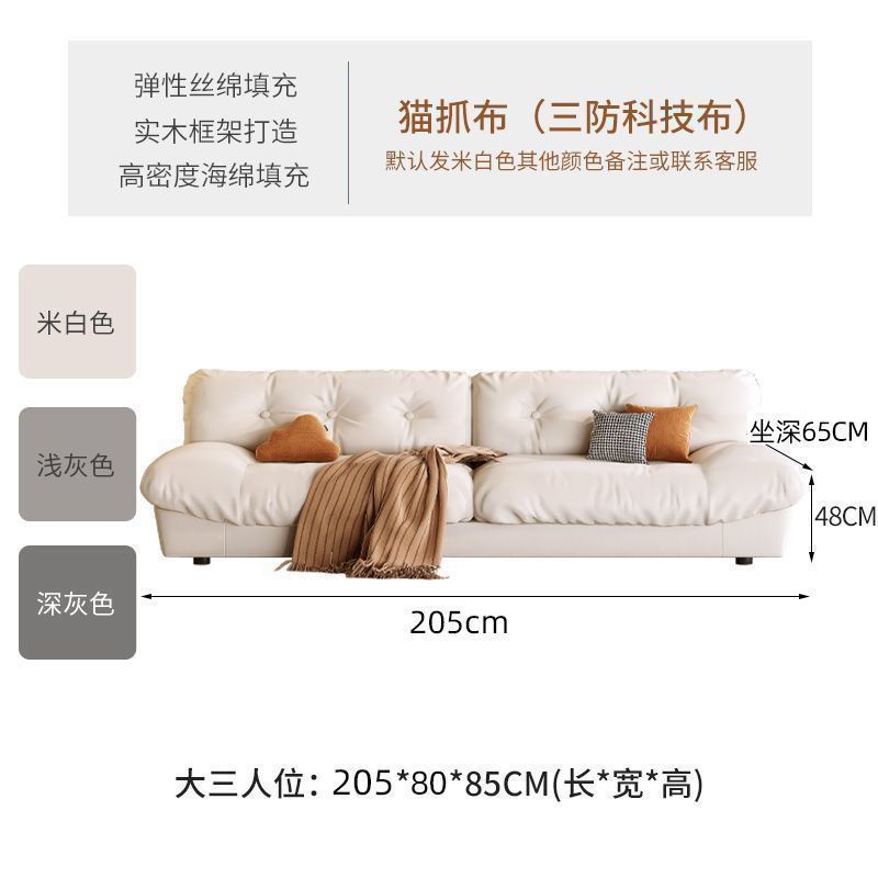 云朵沙发新款现代简约奶油风客厅小户型直排双三人位懒人布艺皮艺|undefined