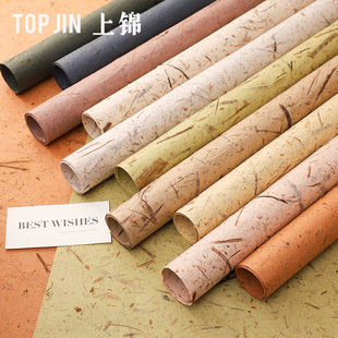 Shangjin Vintage Hand-torn Vein Paper Flower Flower bouquet Wrapping Paper Material Hand-torn Art Paper Handmade diy Wrapping Flower Paper