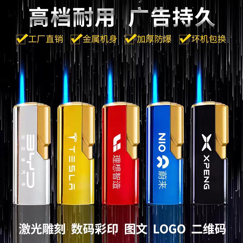 高档金属防风打火机定制印字充气广告磨砂打火机logo刻字厂家批发|undefined