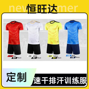 New Sports Fitness Casual T-shirt Clothes Printable Advertising Running Quick-drying Clothes Short-sleeved Quick-drying Marathon Competition Clothes