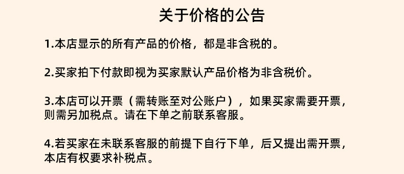 Description_1