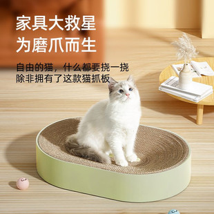 Cat Scratching Board Cat Nest Grinding Claw Cat Claw Board Multifunctional Wear-resistant Non-shedding Toy Corrugated Paper Cat Scratching Basin Cat Supplies