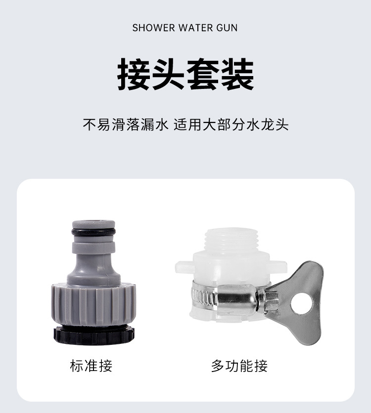 Advanced Telescopic Hose Set, High-Pressure Triple Telescopic Hose, Car Wash Water Gun Set, Watering Flowers, Watering Vegetables, Washing the Yard