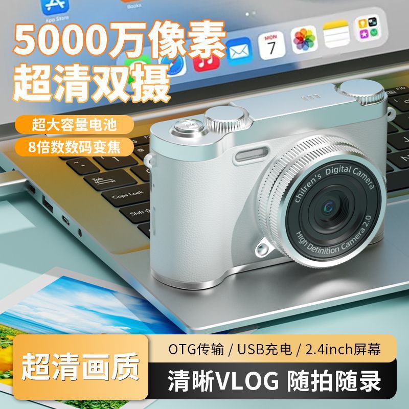 高清像素双摄自拍复古数码照相机校园学生入门卡片机|undefined