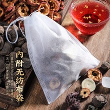 陈一凡酸梅汤 正宗老北京口味酸梅汤小包装 桂花桑葚乌梅汤降火茶