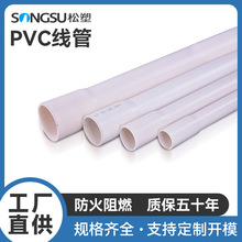 PVC���ܳ�����ȼ늹���ͨ�L�����ܑ��⹤�I���D��늾����o�׹�