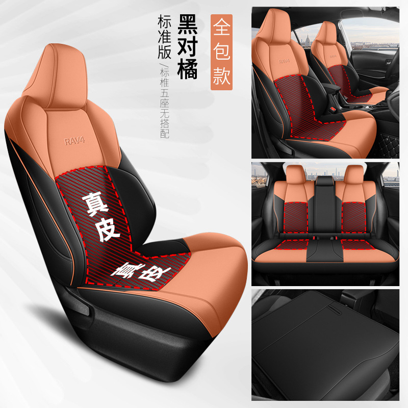 Toyota – Toyota RAV4 2007-2024 Modelə uyğun (Original) oturacaq örtükləri - blackorange-standard-edition-genuine-leather-center-toyota-rav4