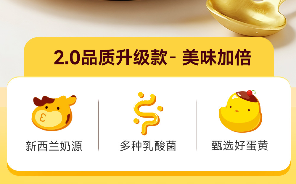 210g卡装布丁新版_03.jpg