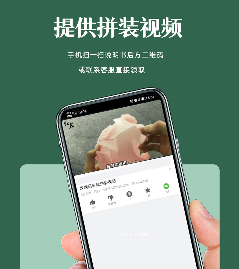 镭射批发详情页_08