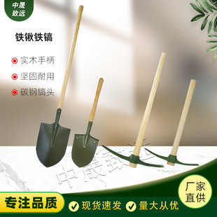 现货战备锹镐救援防汛战备镐战备锹大小工兵锹镐兵工木柄铁锹铁镐