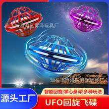 UFO ܸӦɵ ufoݻηɵ