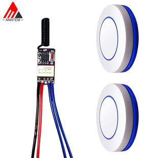 3.7V4.5V12 Micro Mini Point Access Control Button Reset Relay Wireless Remote Control Switch