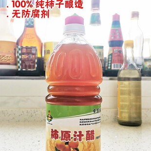 �����ƽ���Ӵ�ԭ֭���ןo�}�r�����800����Ͱ�b�o���|�oС��