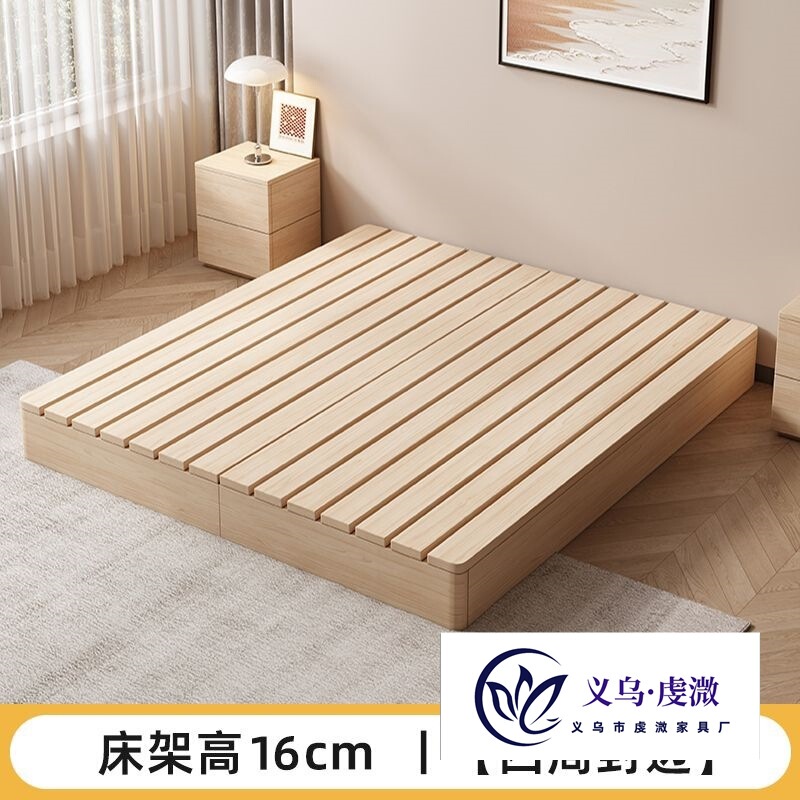 Solid Wood Bed Japanese-Style Tatami Bed Frame Rental Room Skeleton Floor-Standing Master Bedroom Double Platform Home Moisture-Proof Wooden Bed