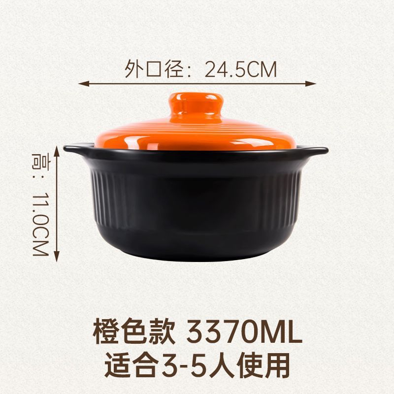康舒砂锅升级加厚大容量煲汤锅炖锅明火直烧耐高温干烧不裂陶瓷锅|undefined