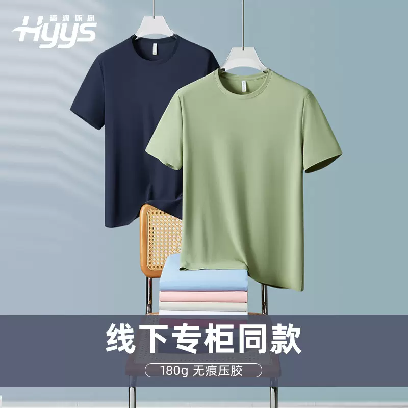 纯色工作服定制印字团体t恤圆领短袖广告文化衫圆领广告衫刺绣